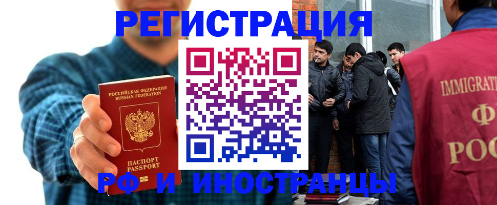 пропишу в квартире в Высоковске